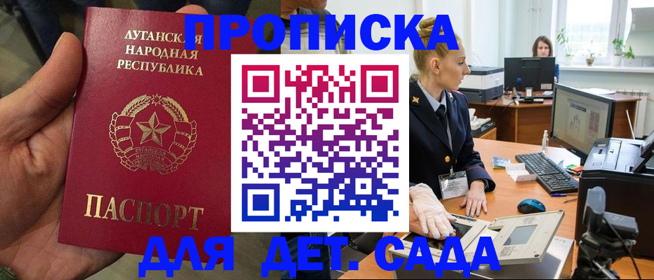 прописка для кредита в Березниках