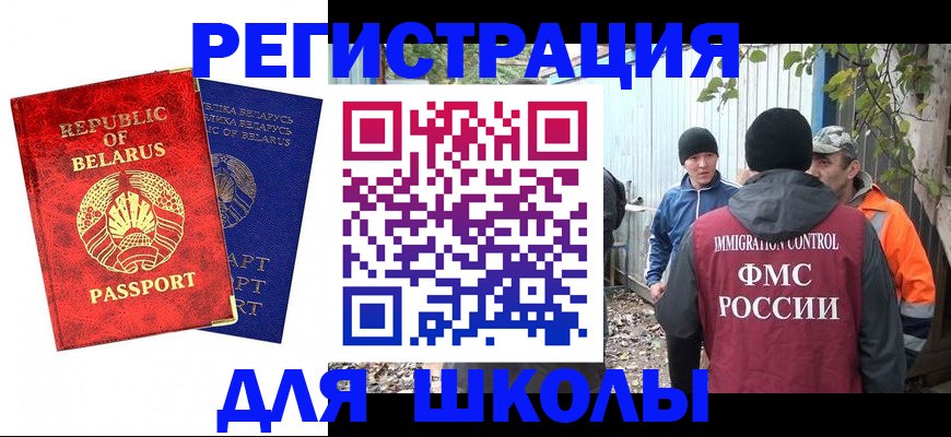 прописка паспорт в Березниках