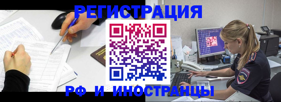 временная регистрация госуслуги в Березниках