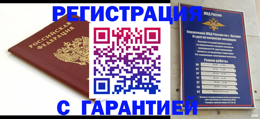 регистрация для дет. сада в Березниках