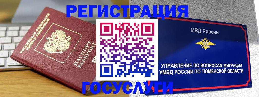 пропишу в квартире в Березниках