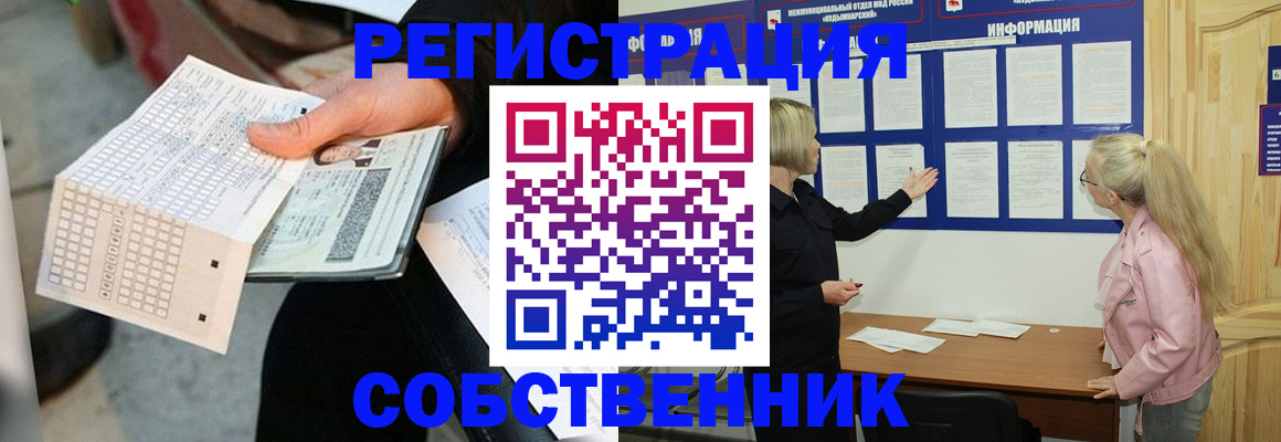 регистрация для дет. сада в Березниках